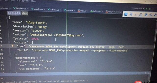 vue.js - centos 使用vue-cli. 執行npm run dev 報錯
