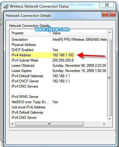 Win7系統查看IP地址的方法