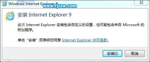 分享IE9在Windows7上帶來的視覺和應用盛宴