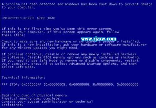 Windows 7 SP1系統藍屏補丁