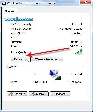 Win7系統查看IP地址的方法