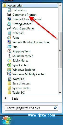 Win7系統查看IP地址的方法