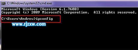 Win7系統查看IP地址的方法