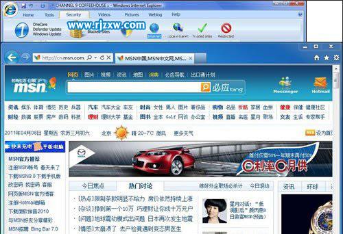 分享IE9在Windows7上帶來的視覺和應用盛宴