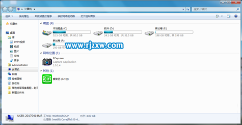 Windows系統重裝后的提速方法