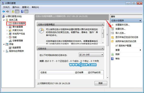讓Win7休眠恢復時不斷網