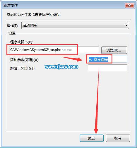 讓Win7休眠恢復時不斷網