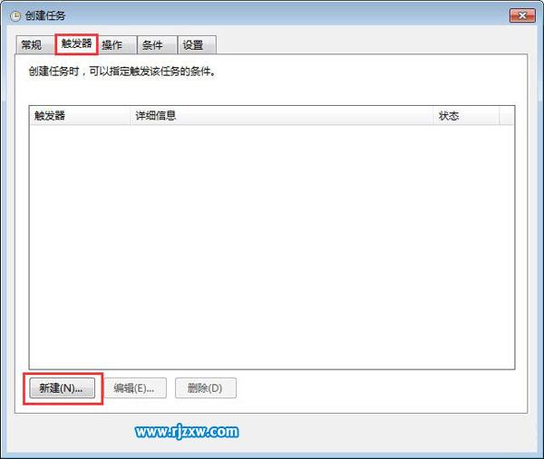 讓Win7休眠恢復時不斷網