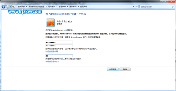 Windows電腦系統讓PC百毒不侵的設置