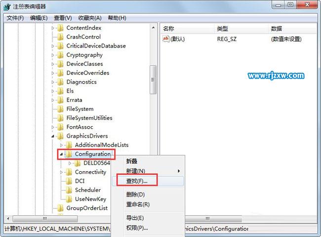 Win7系統(tǒng)的筆記本玩游戲不能全屏
