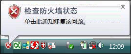 Windows Vista信息系統(tǒng)安全等級保護
