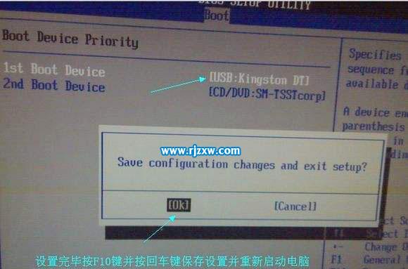 移動硬盤或U盤裝安裝Windows7系統的優點和辦法