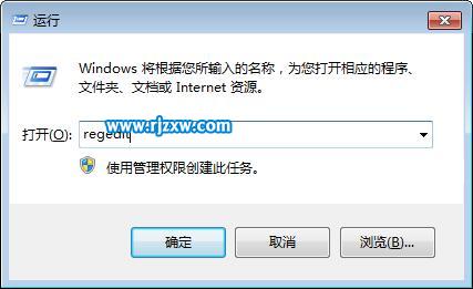 Win7如何提升上網速度