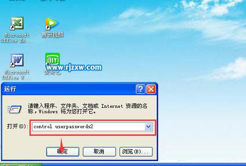 Windows7系統占用內存大的操作方法