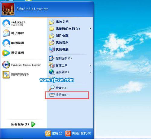 Windows7系統占用內存大的操作方法