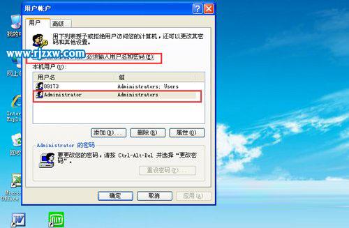 Windows7系統占用內存大的操作方法