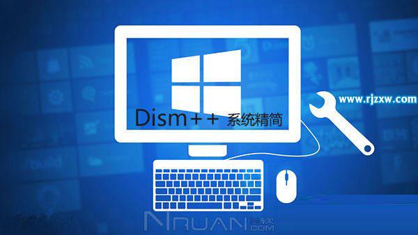 Windows 7系統(tǒng)部署工具