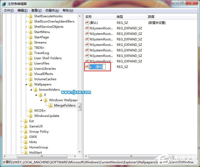 win7智能自動更換桌面背景