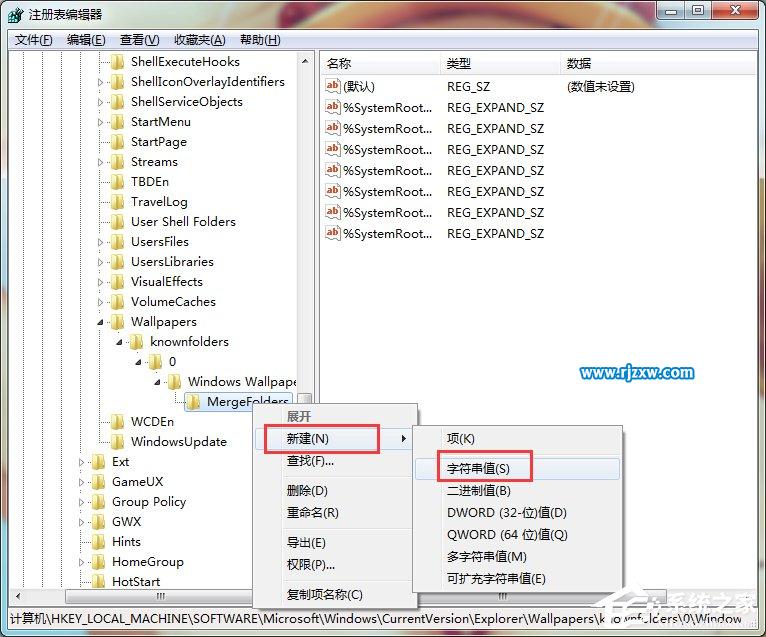 win7智能自動更換桌面背景
