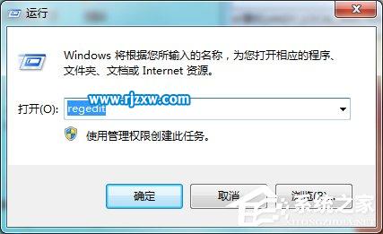 win7智能自動更換桌面背景