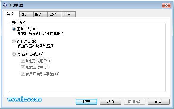 讓Win7四核CPU快速啟動