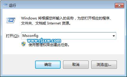 讓Win7四核CPU快速啟動