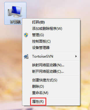 win7恢復誤刪文件的方法