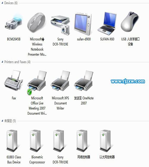 徹底解決Windows7正版系統驅動問題