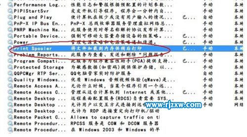 Windows7系統(tǒng)的服務(wù)優(yōu)化一定要設(shè)置好
