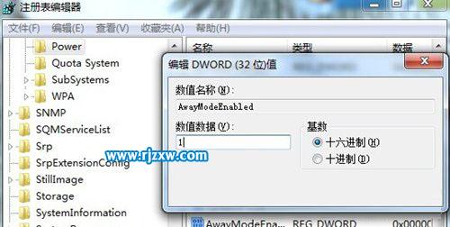 Win7休眠狀態(tài)下載技巧