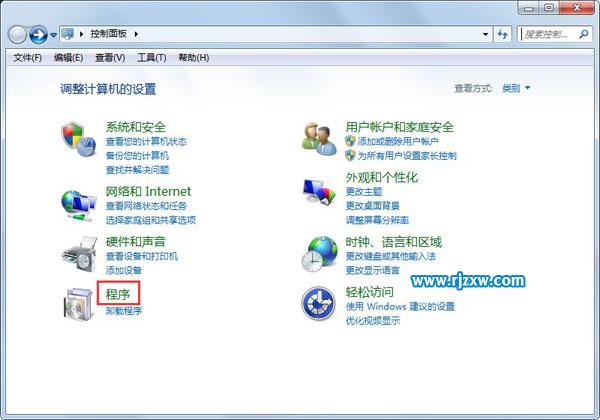 Win7中文件關聯和打開方式有問題的解決方法