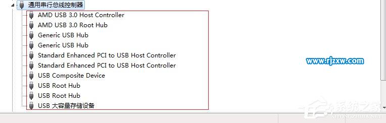 Win7系統電腦USB接口無法使用怎么解決