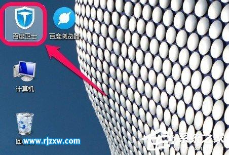 win7系統注冊表清理