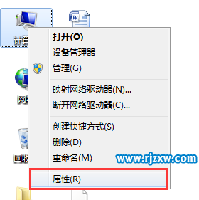 Win7系統右擊桌面菜單沒有個性化選項的解決方法