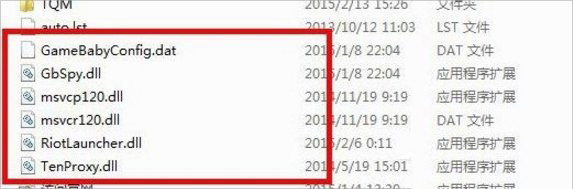 Win7系統玩lol時找不到launcher怎么解決