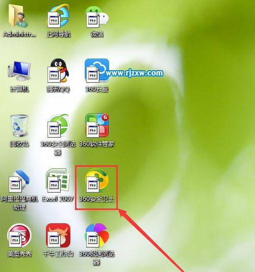 Win7桌面圖標(biāo)顯示不正常的具體解決方法