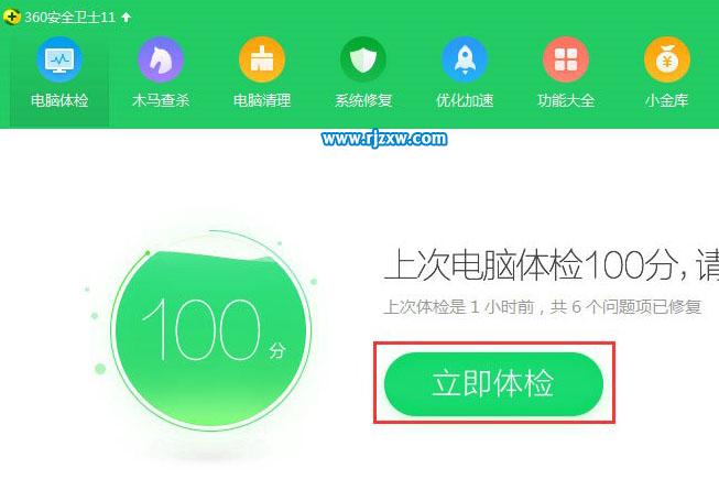 Win7桌面圖標(biāo)顯示不正常的具體解決方法