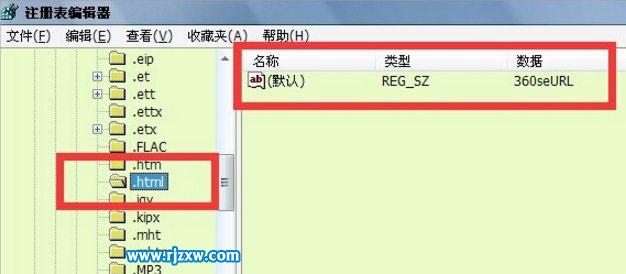 Win7提示由于本機的限制，該操作已被取消的解決方法
