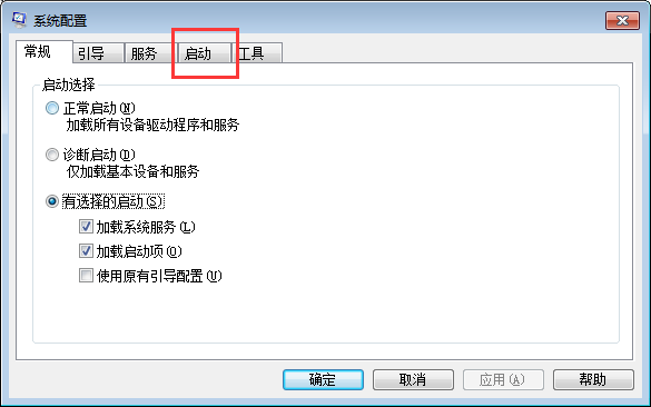 Win7怎么取消開機自動運行程序的方法