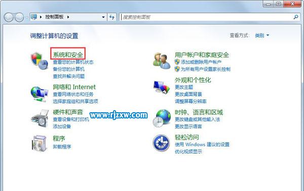 Win7局域網(wǎng)無法訪問的解決方法