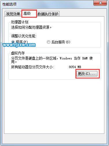 Win7硬盤參數錯誤的具體解決方法
