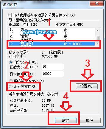 Win7硬盤參數錯誤的具體解決方法