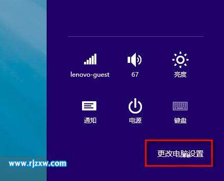 怎么查看電腦Win8里面的應用大小