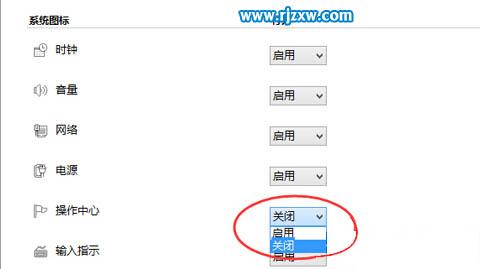 怎么開啟Win8電腦的安全中心