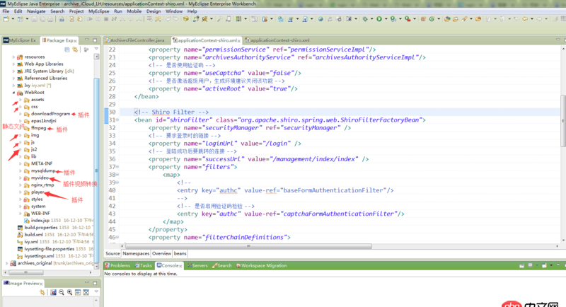 nginx - 關(guān)于javaweb項目瘦身問題,前期開發(fā)后,發(fā)現(xiàn)項目占用存貯空間太大,差不多1.2個G,怎么實現(xiàn)瘦身,動態(tài)頁面主要是jsp。