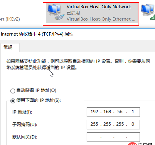 linux - 將java項目部署在vbox的centos系統上,無法實現外網訪問到java項目