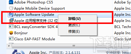 在Win7系統下怎樣才能徹底把itunes刪除? itunes徹底刪除辦法