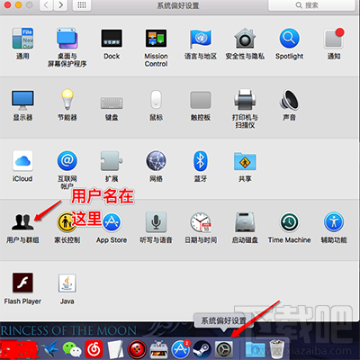 Mac qq和Windows qq聊天記錄怎么合并?