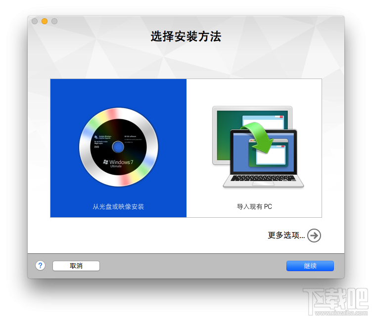 蘋果Mac安裝windows系統(tǒng) Mac怎樣安裝win7