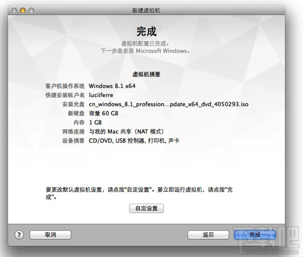 蘋果Mac安裝windows系統(tǒng) Mac怎樣安裝win7